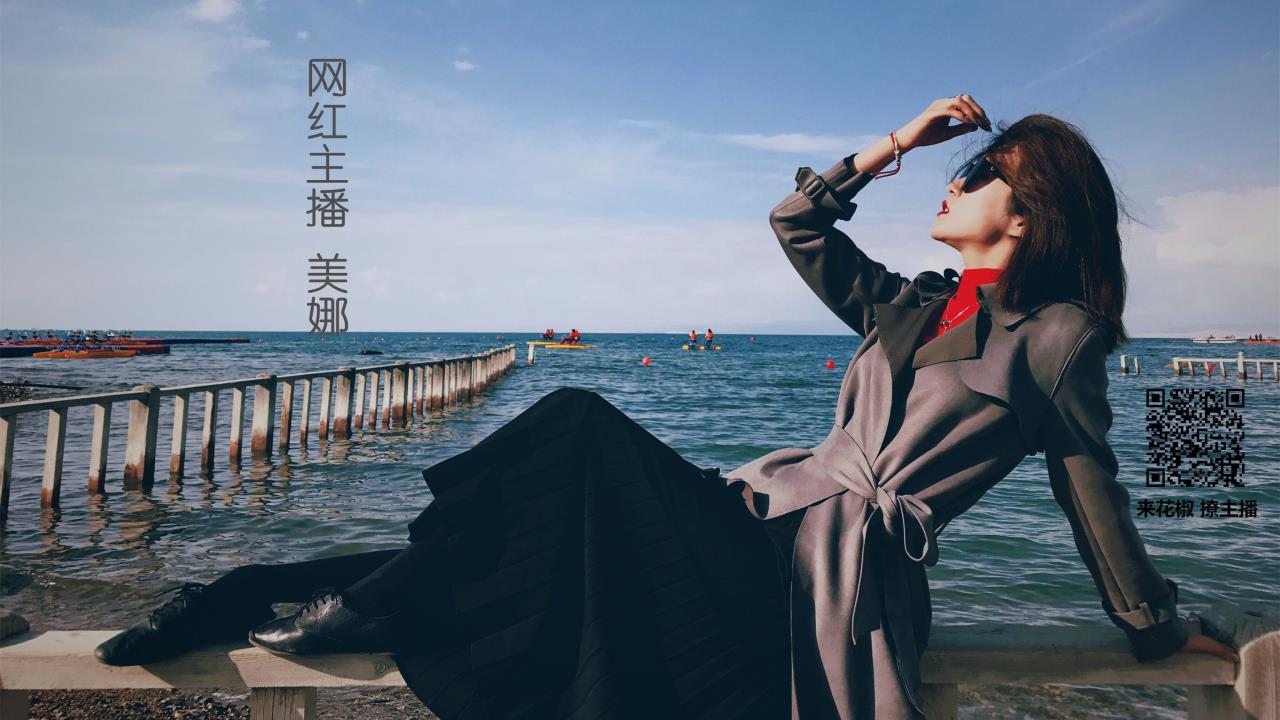 黄笆片:  一种神秘的建筑材料